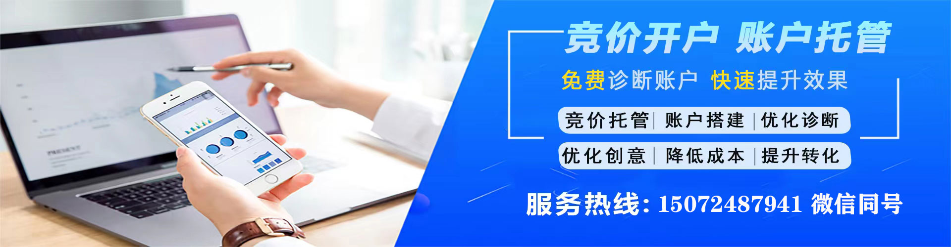 临城百度网络推广