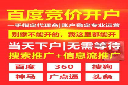 百度推广实战指南：高效提升品牌知名度